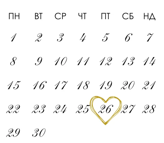 Calendar June